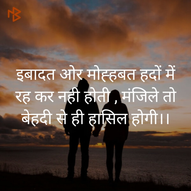 Hindi Romance by Sharad Maloo : 111266148