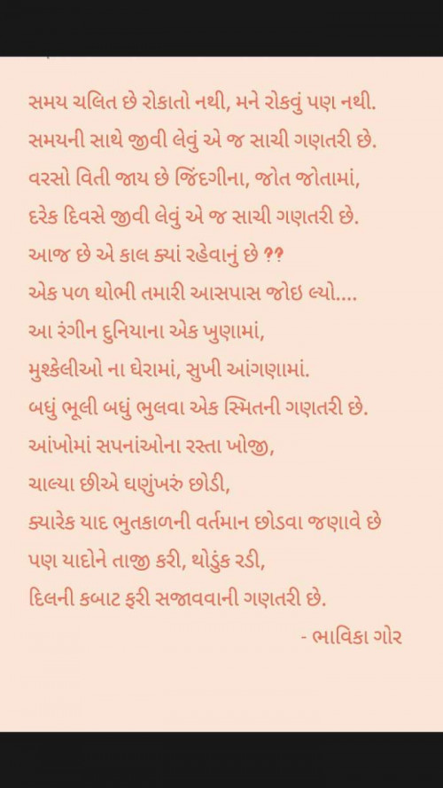 Post by Bhavika Gor on 05-Oct-2019 08:18pm