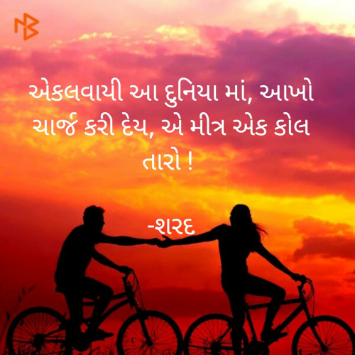 Post by Sharad Dhameliya on 05-Oct-2019 11:28pm