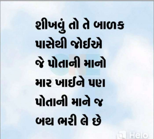 Post by Sanjay K Parmar on 06-Oct-2019 09:51am