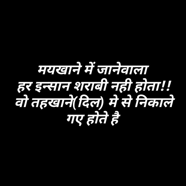 Hindi Whatsapp-Status by D S Dipu શબ્દો નો સાથ : 111266458