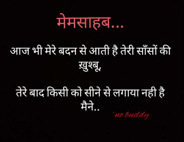English Quotes by Tu Muje Mehsoos Kar.. : 111266489