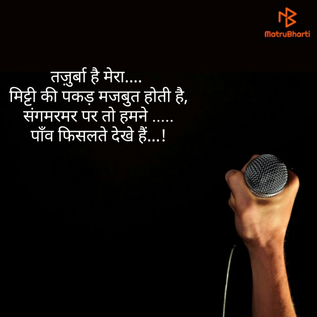 Hindi Quotes by priya soni : 111266542