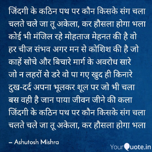 Post by Ashutosh Mishra on 06-Oct-2019 08:13pm