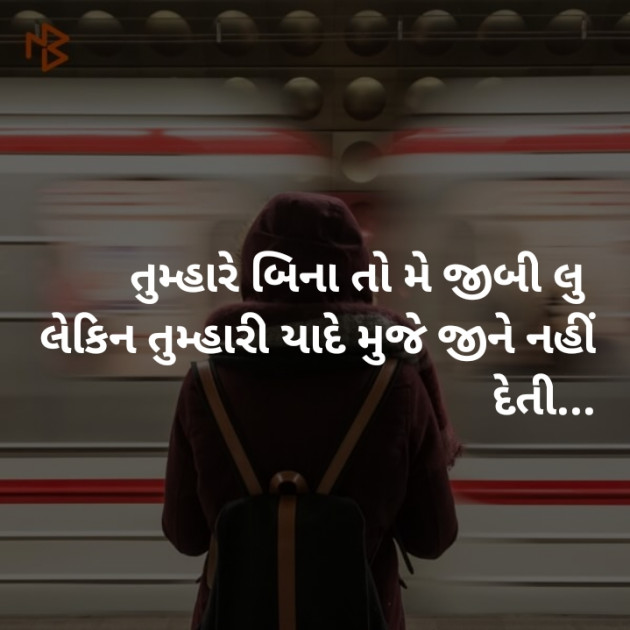 Gujarati Good Night by vani : 111266610