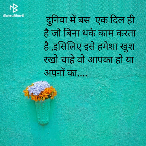 Post by Vaishali on 06-Oct-2019 10:51pm