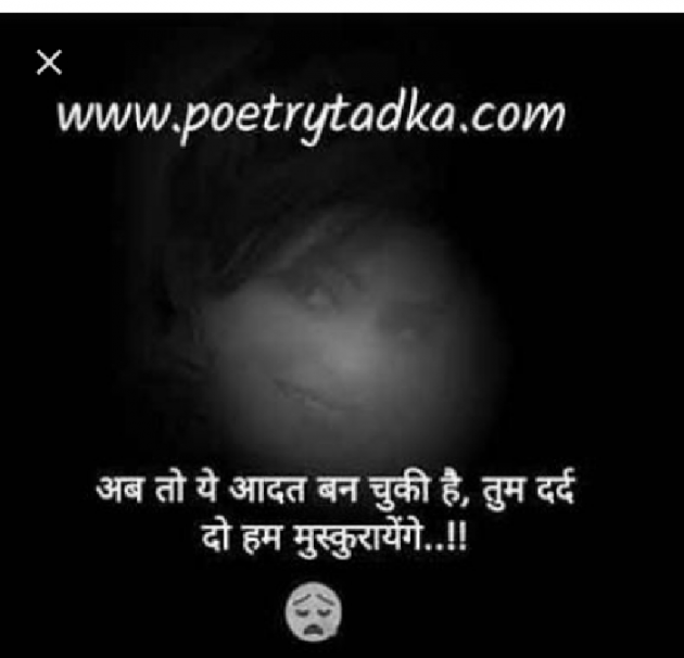 Hindi Whatsapp-Status by Ganesh Kumar : 111266735