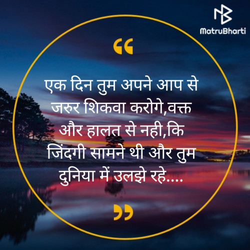 Post by Vaishali on 07-Oct-2019 07:40am