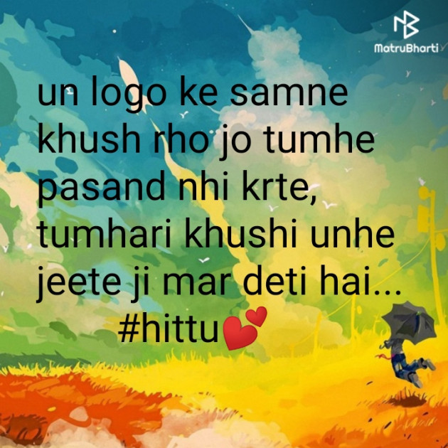 English Shayri by hitakshi Vaghela : 111266860