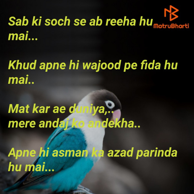 Hindi Thought by Kinjal Vyas : 111266918