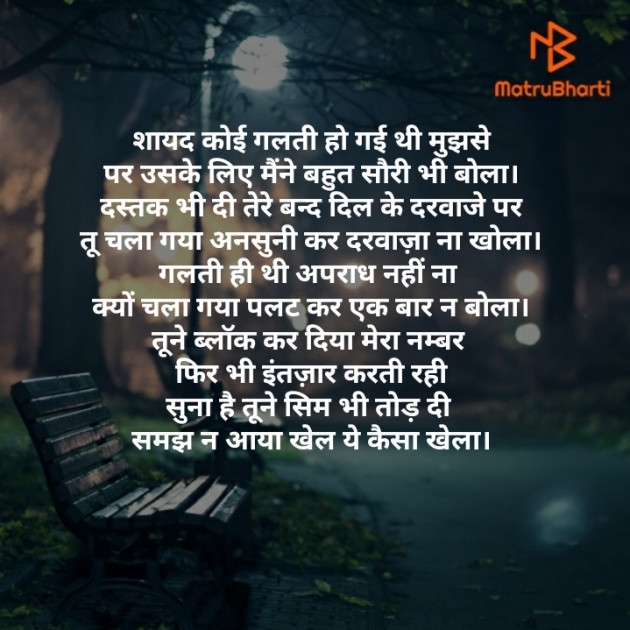 Hindi Poem by अर्चना यादव : 111266985