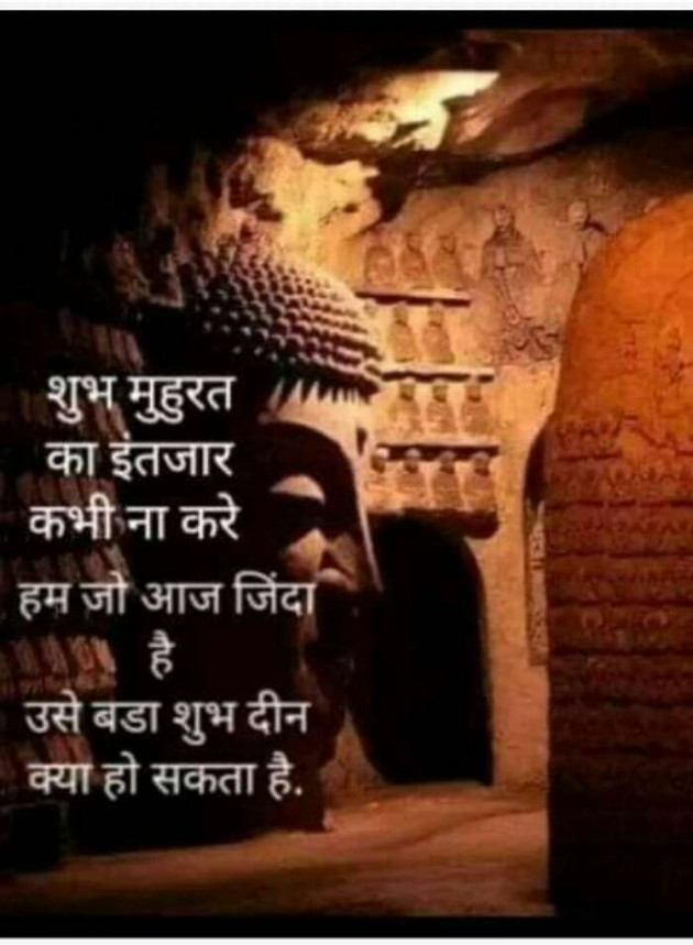 English Quotes by Abhishek Hada : 111267068