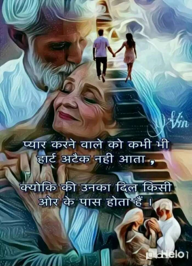 English Quotes by Abhishek Hada : 111267069