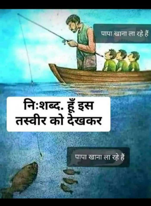 English Quotes by Abhishek Hada : 111267072