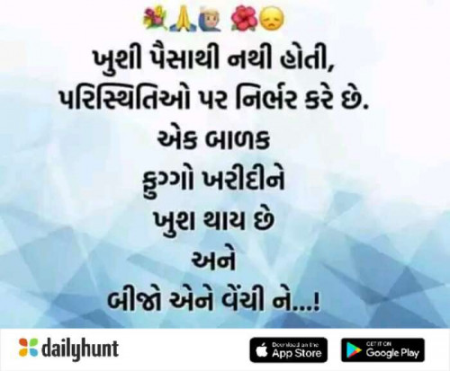 Post by Suresh Tanna on 07-Oct-2019 07:17pm