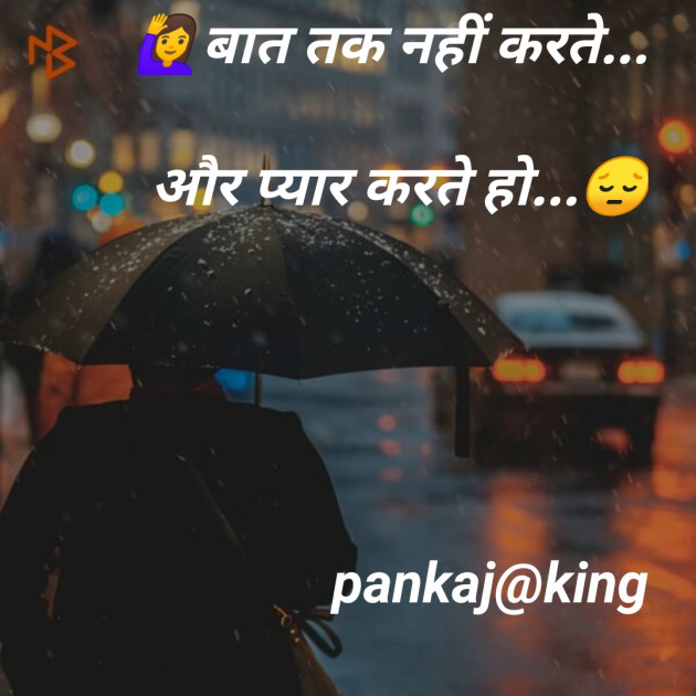 Hindi Questions by King : 111267138