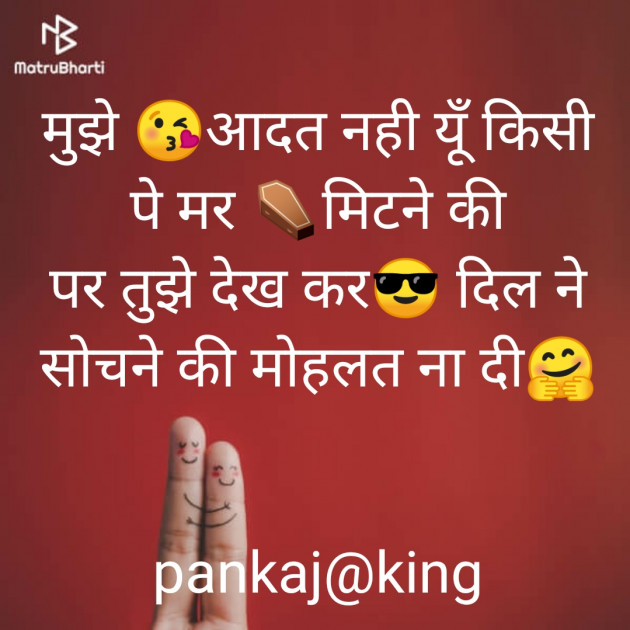 Hindi Good Night by King : 111267145