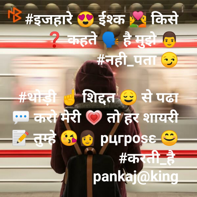 Hindi Whatsapp-Status by King : 111267157