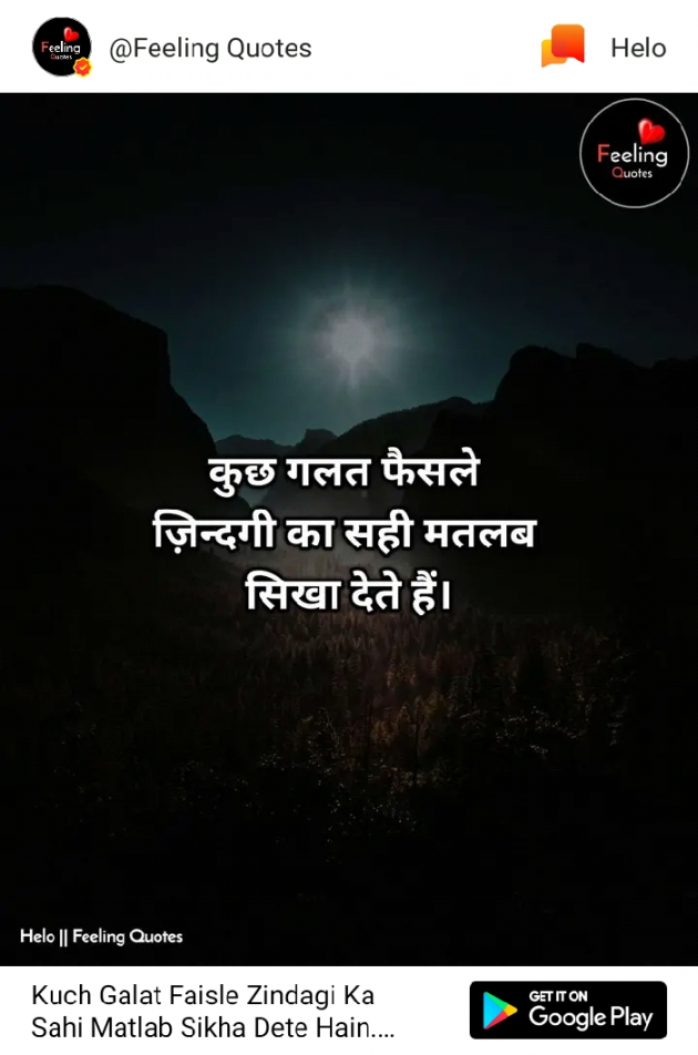 Gujarati Whatsapp-Status by Aarti Sharma : 111267221