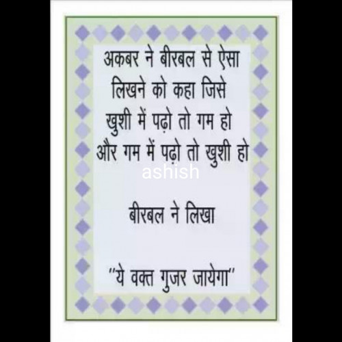 Post by Ashish on 08-Oct-2019 01:18am