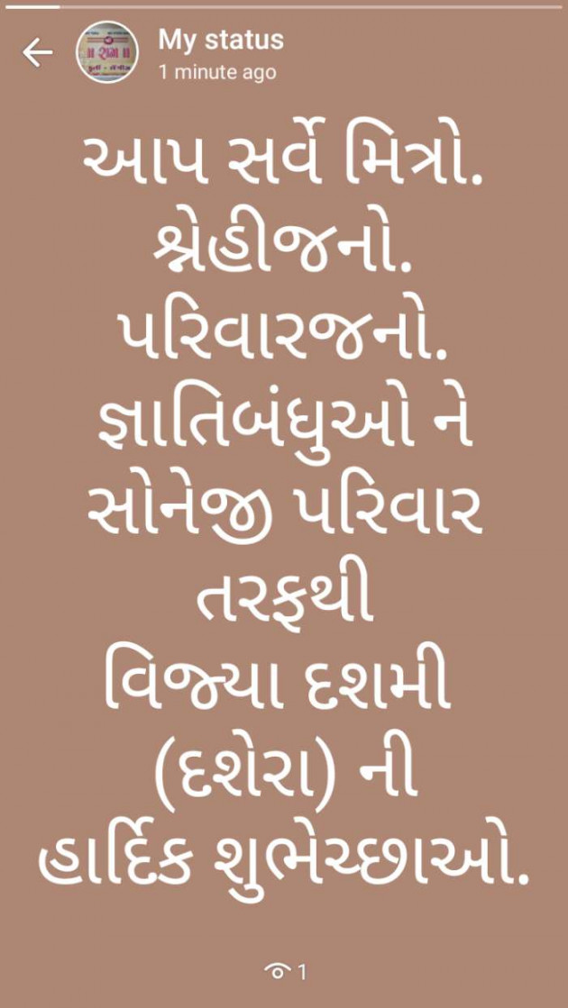 Gujarati Whatsapp-Status by Kamalesh Soneji : 111267239