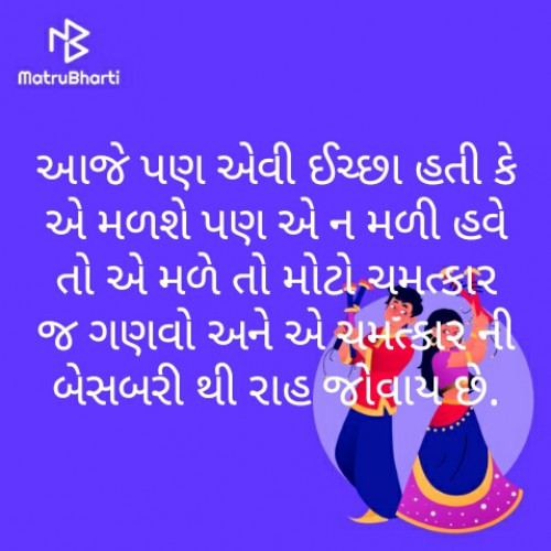 Post by Gunjan on 08-Oct-2019 01:37am