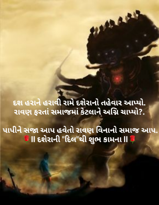 Gujarati Blog by Dakshesh Inamdar : 111267274