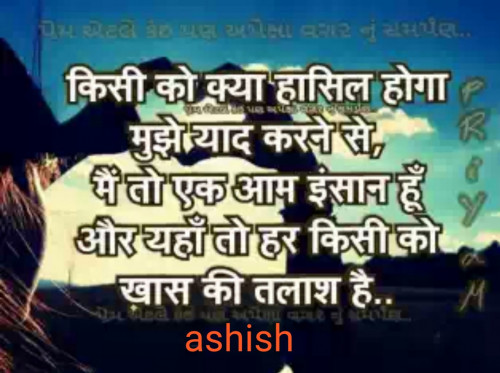 Post by Ashish on 08-Oct-2019 10:11am