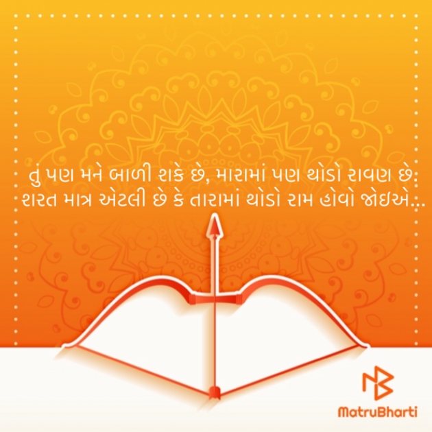 English Quotes by Kunjdas : 111267436
