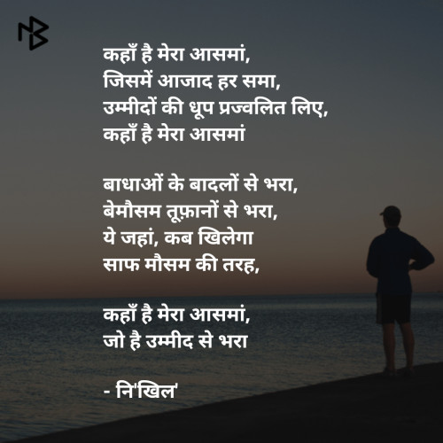 Post by Nikhil Suthar on 08-Oct-2019 03:33pm