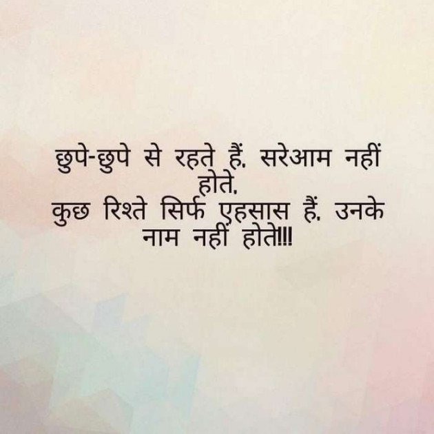 English Quotes by Monika : 111267738