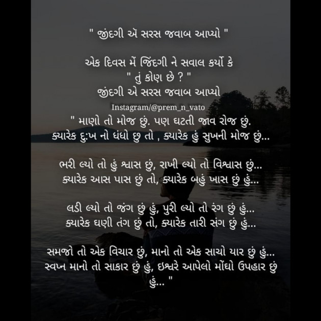 English Poem by Mrugendra : 111267772