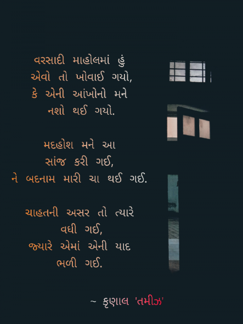 Post by Krunal Patel on 09-Oct-2019 12:33am