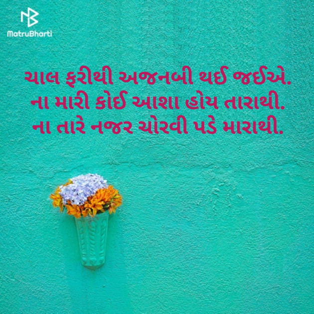 Gujarati Whatsapp-Status by hiren bhatt : 111267905