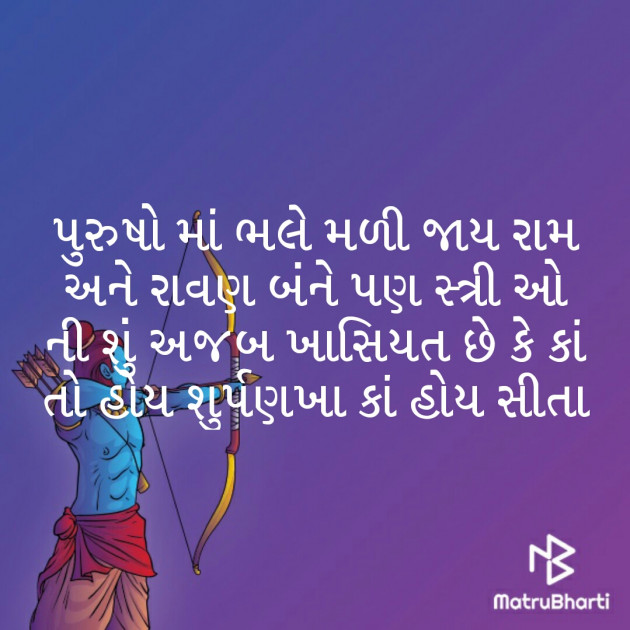 Gujarati Poem by jadav hetal dahyalal : 111267913