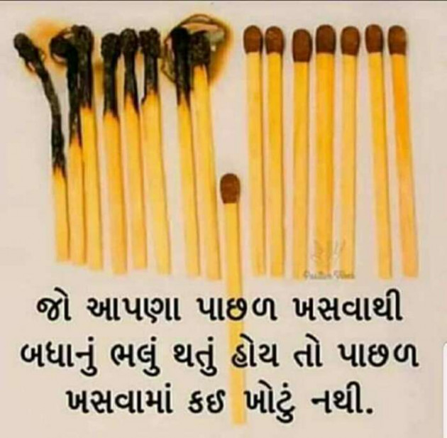 Hindi Microfiction by Vishal : 111267941