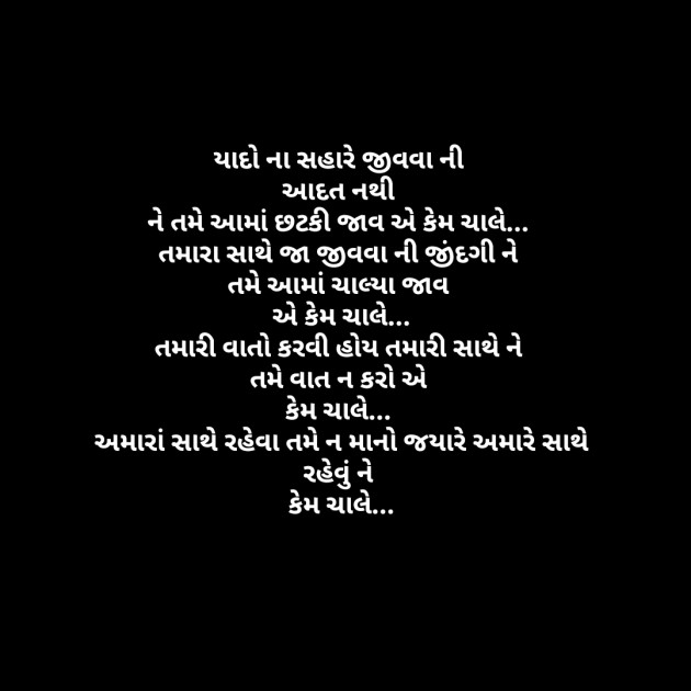 Gujarati Poem by D S Dipu શબ્દો નો સાથ : 111267947