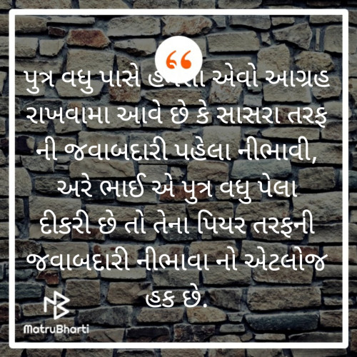 Post by Swati Ratangayra on 09-Oct-2019 03:02pm