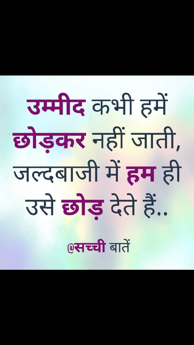 English Quotes by Yogi Forever : 111268067