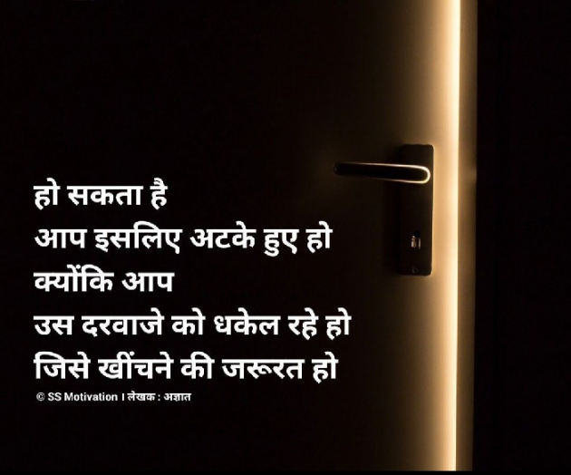 English Quotes by Yogi Forever : 111268079