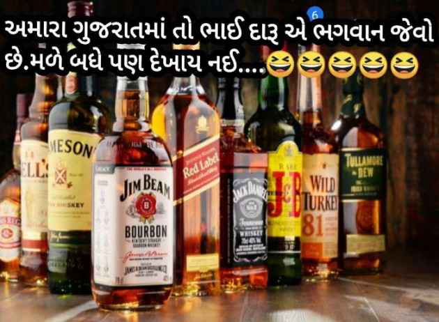 Gujarati Thought by Radhe Ahir : 111268080