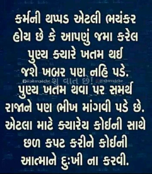 Post by Suresh Tanna on 09-Oct-2019 07:18pm