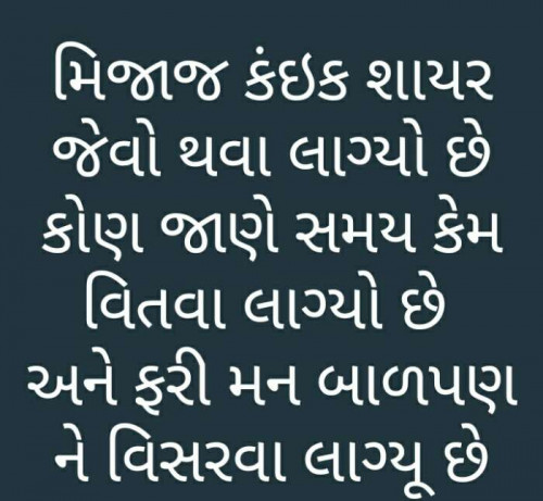 Post by Bambhaniya Shobhna on 09-Oct-2019 08:24pm