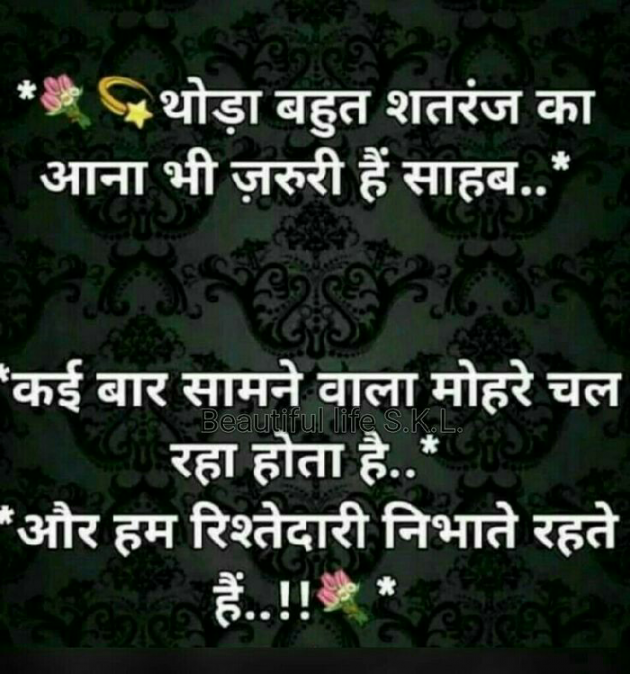 Hindi Whatsapp-Status by KgBites : 111268133