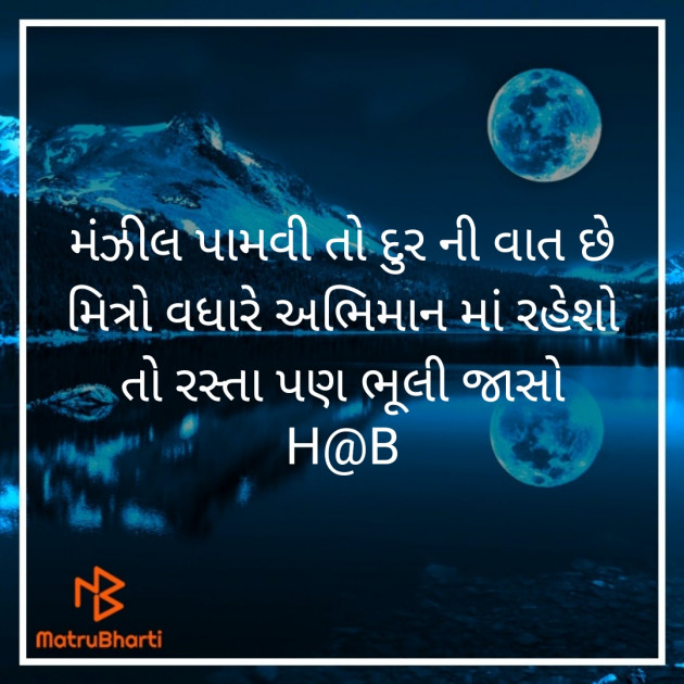 Gujarati Good Night by BHAVIN HEART_BURNER : 111268233