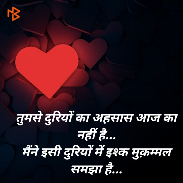 Hindi Blog by SMChauhan : 111268336