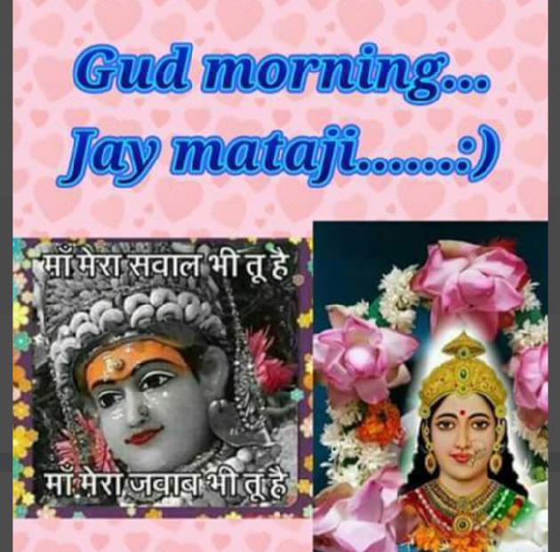 Gujarati Religious by Bhavna Bhatt : 111268403