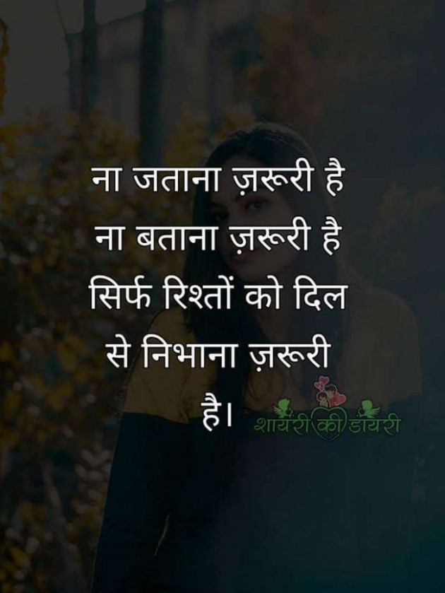 Gujarati Whatsapp-Status by Sanjay Joshi : 111268486