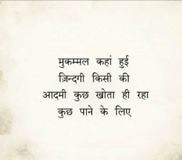 English Quotes by Bhavesh Rathod : 111268560