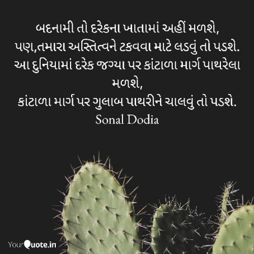 Post by Sonal Dodia on 10-Oct-2019 05:51pm